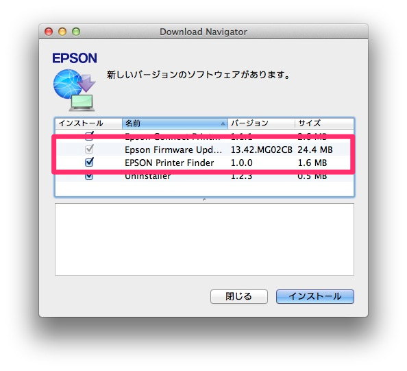 EPSON EP805Aレビュー：GoogleクラウドプリントをMac OS Xで設定 防寒対策異状なし
