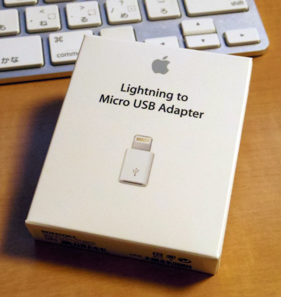 iPad mini用にLightning to Micro USBアダプターを買いました。