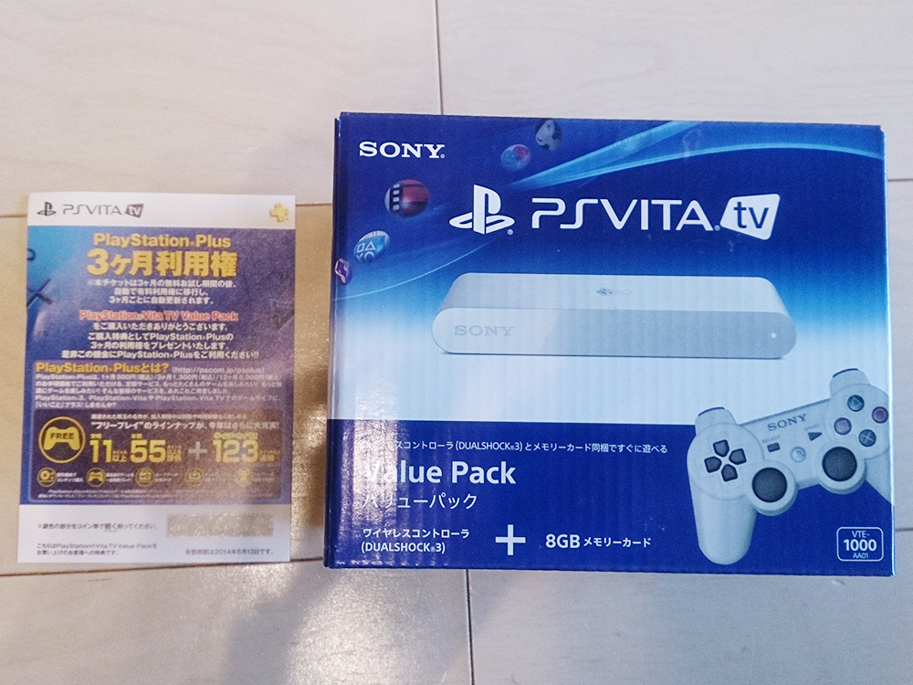 PlayStation Vita TV（Value Pack）を買いました