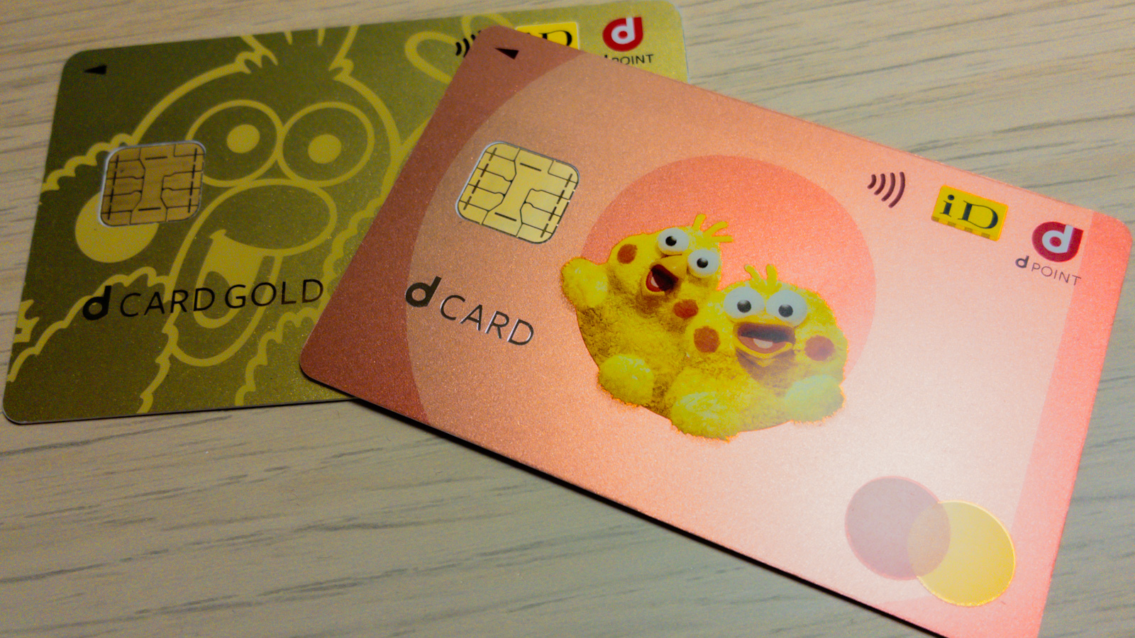 dカード GOLDからdカードへ